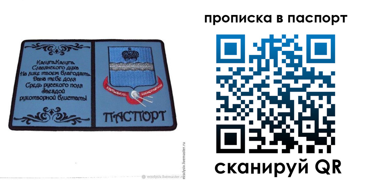 временная регистрация адрес в Поронайске